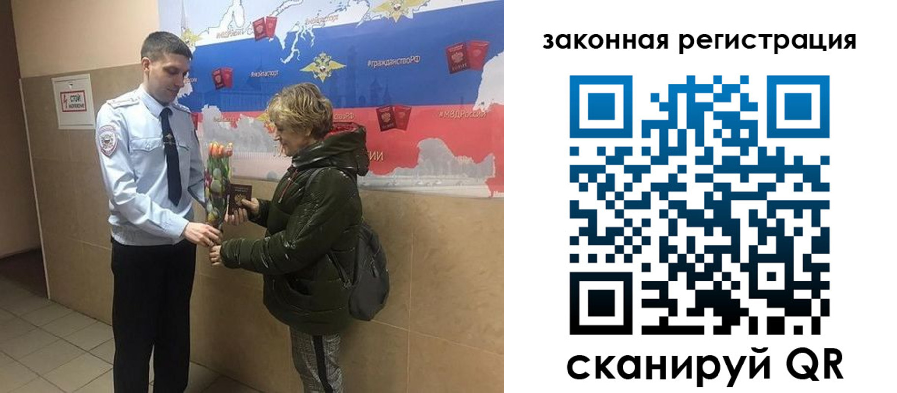 миграционный учет в Бугульме