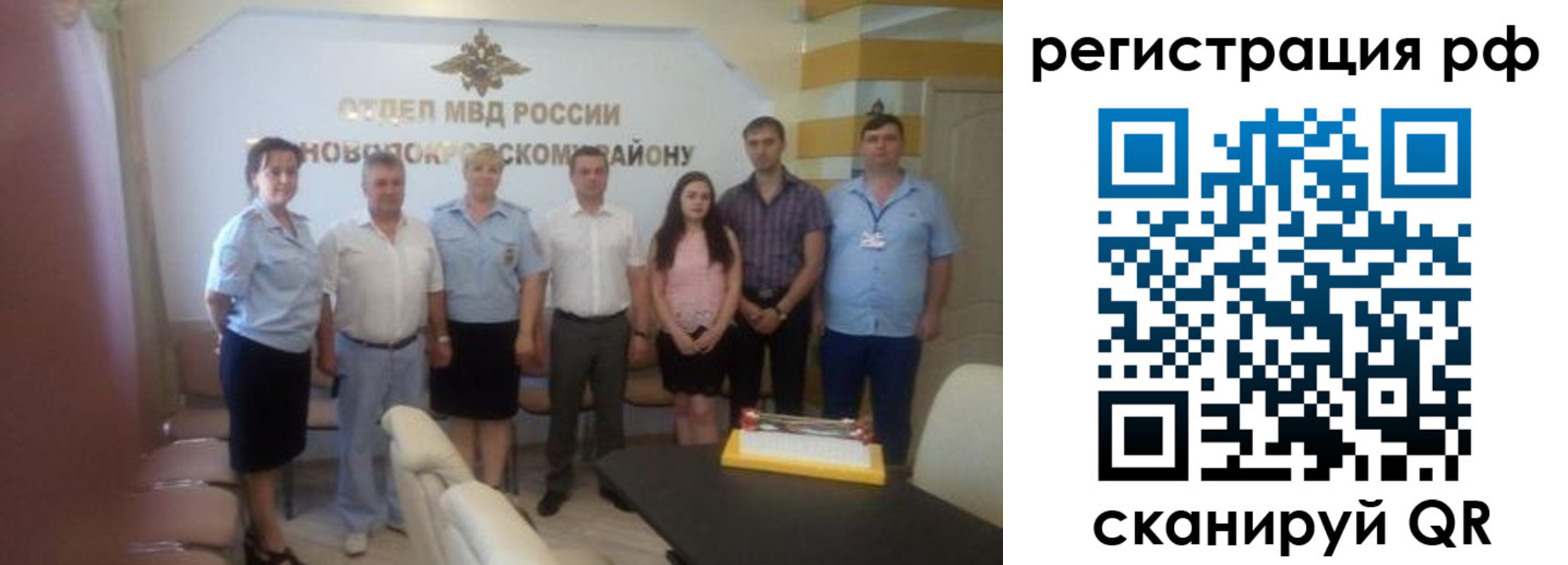 пропишу в квартире в Бугульме