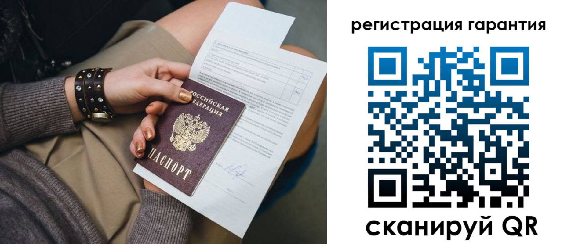 регистрация для школы в Бугульме